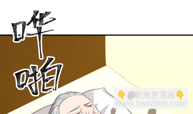 第253话 打脸现场19