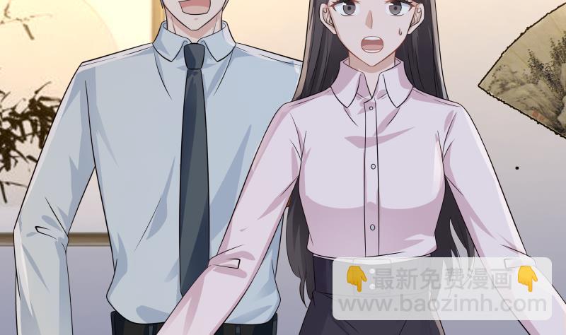 第253话 打脸现场2