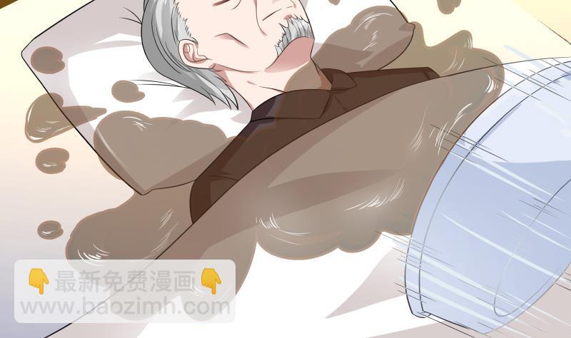 第253话 打脸现场20