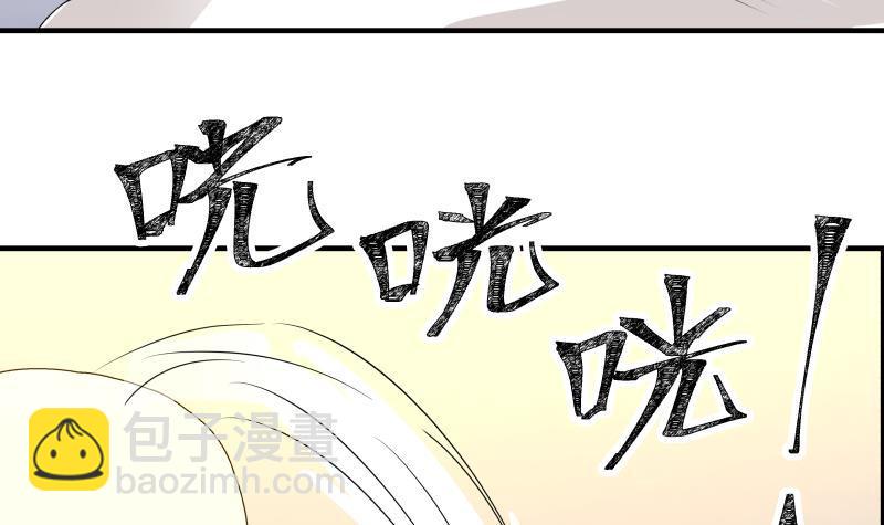 第253话 打脸现场21