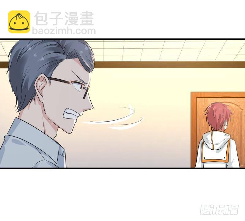 第253话 打脸现场24