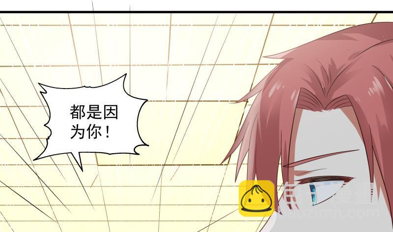 第253话 打脸现场25