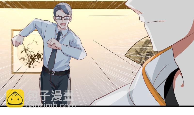 第253话 打脸现场26