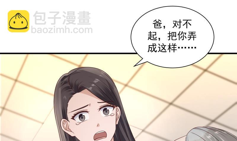 第253话 打脸现场27