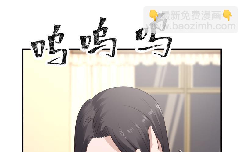 第253话 打脸现场29