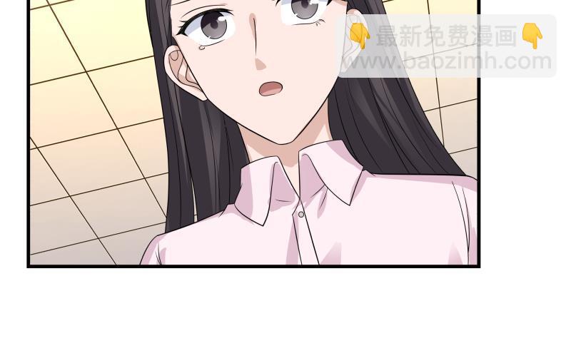 第253话 打脸现场32