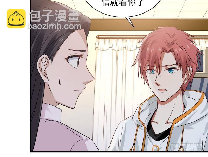 第253话 打脸现场4