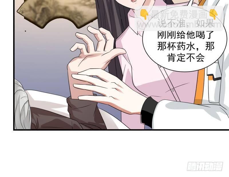 第253话 打脸现场42