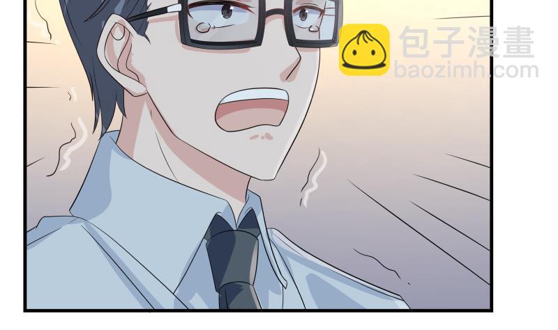 第253话 打脸现场44
