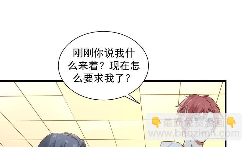 第253话 打脸现场45