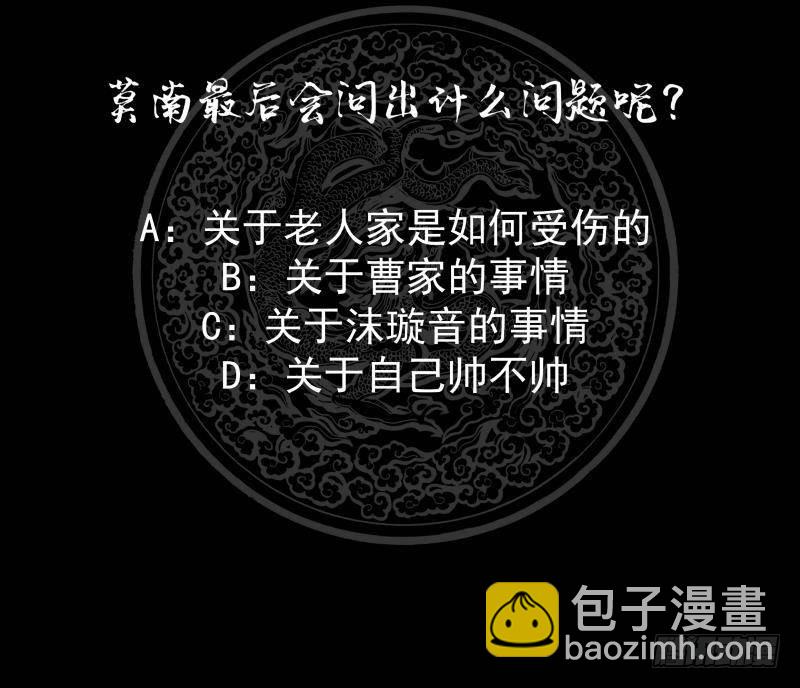 第253话 打脸现场55