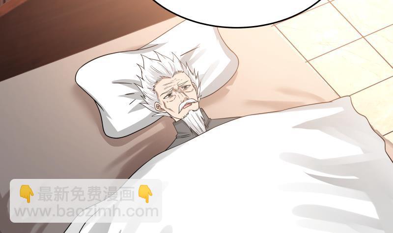 第274话 夜袭沐璇音14