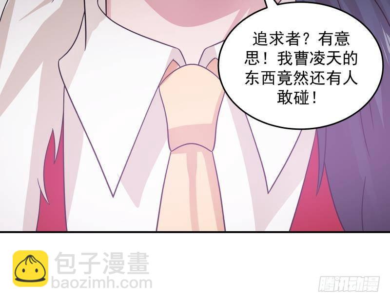 第274话 夜袭沐璇音18