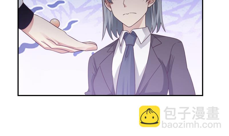 第274话 夜袭沐璇音2