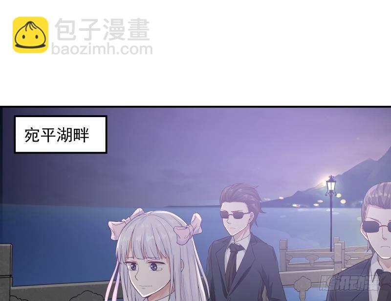 第274话 夜袭沐璇音23