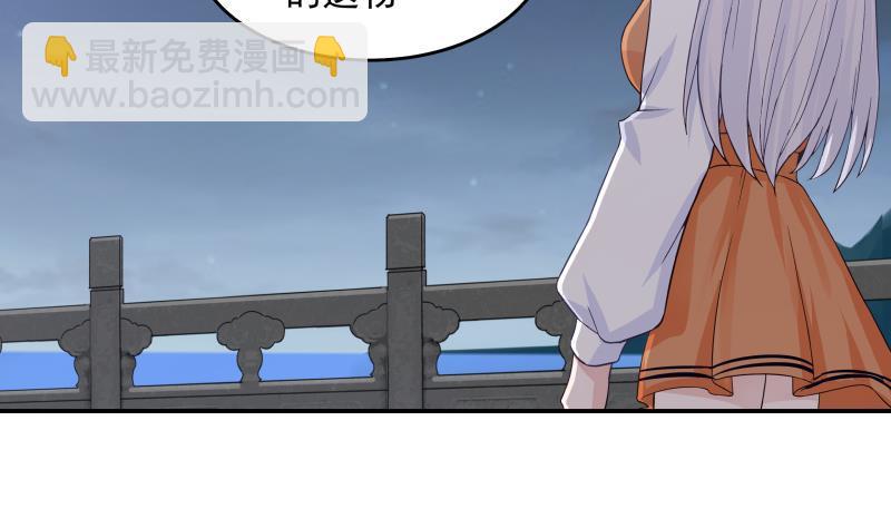 第274话 夜袭沐璇音26