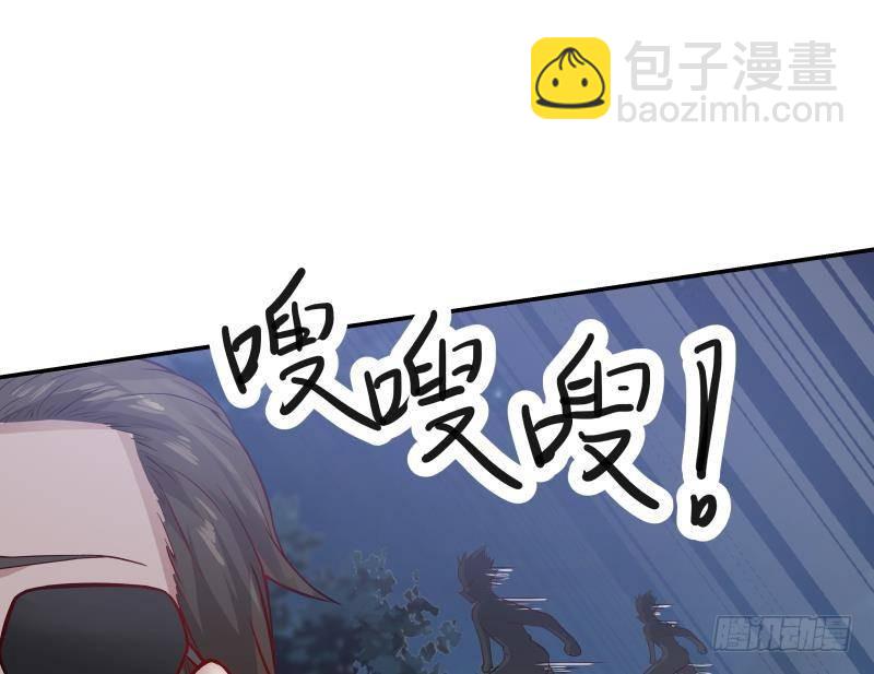 第274话 夜袭沐璇音29