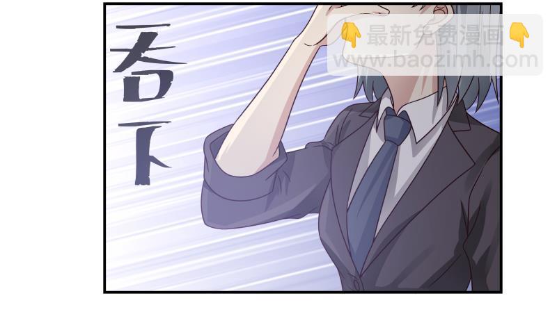 第274话 夜袭沐璇音3