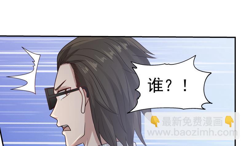 第274话 夜袭沐璇音31