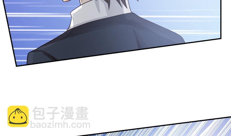 第274话 夜袭沐璇音32