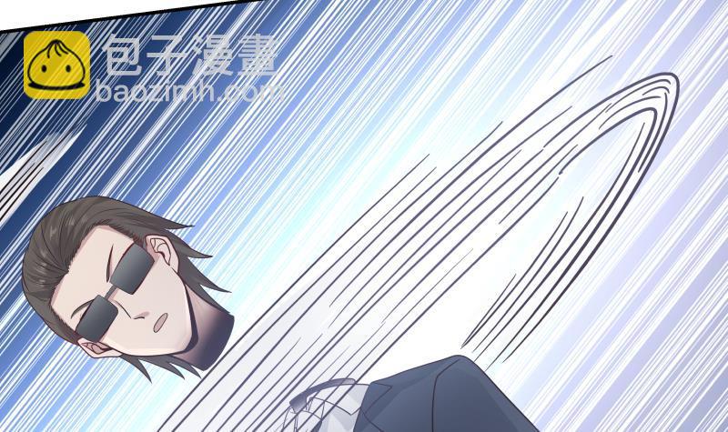 第274话 夜袭沐璇音33