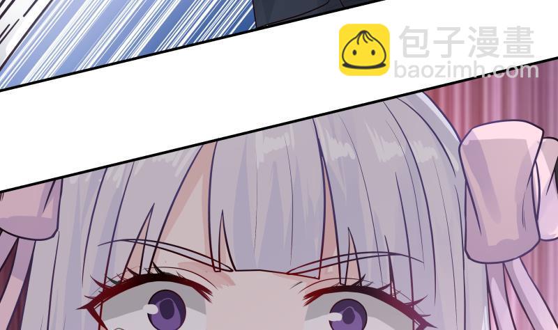 第274话 夜袭沐璇音35