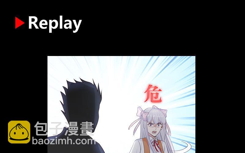 第274话 夜袭沐璇音40