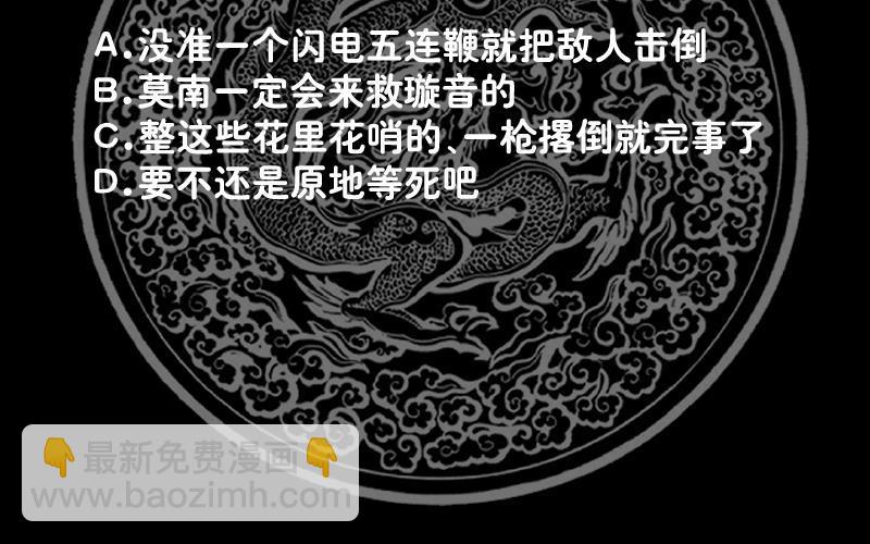 第274话 夜袭沐璇音42