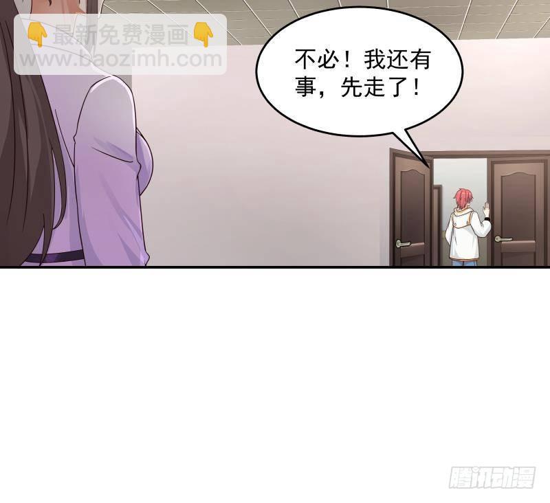 第274话 夜袭沐璇音6