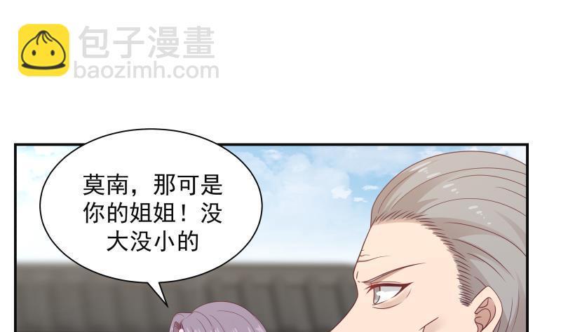 第290话 同学会1