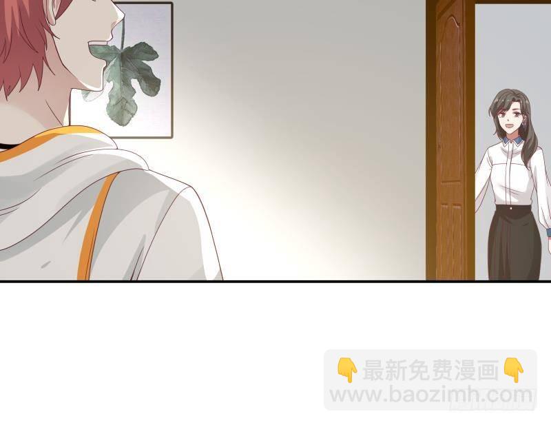 第290话 同学会10