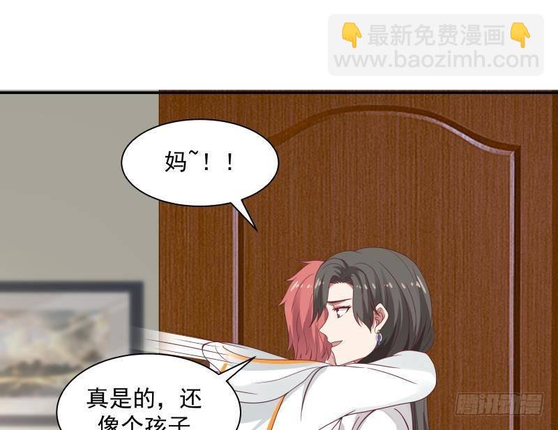 第290话 同学会11