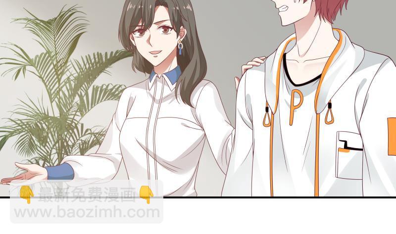 第290话 同学会14