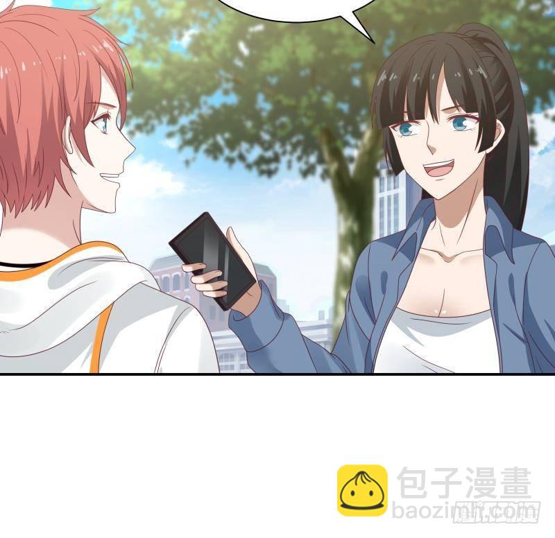 第290话 同学会23