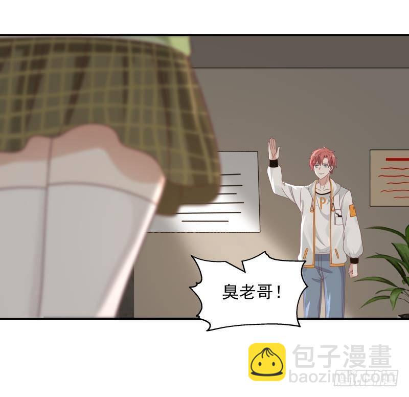 第290话 同学会24