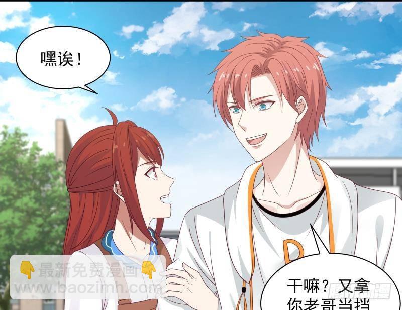 第290话 同学会28