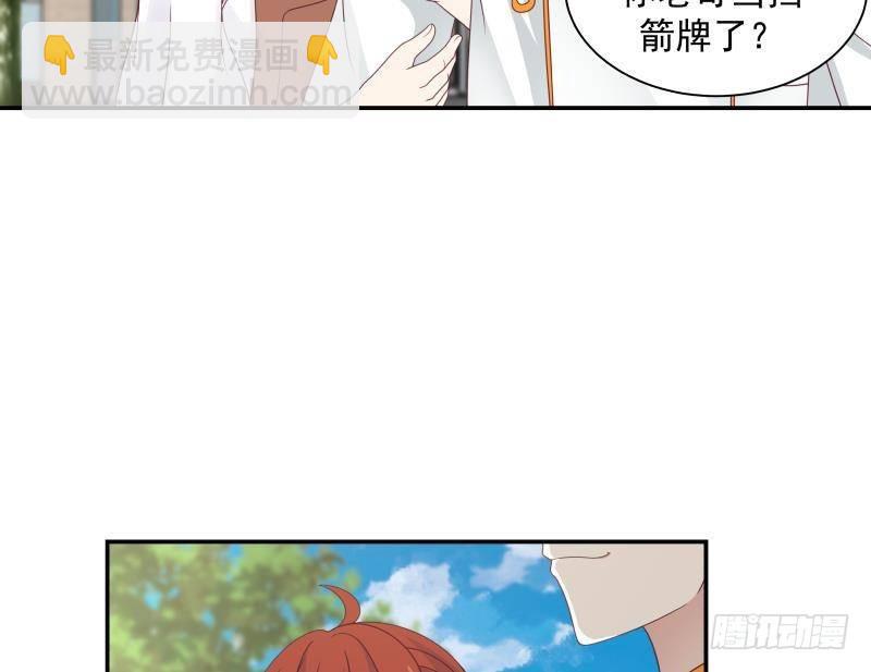 第290话 同学会29