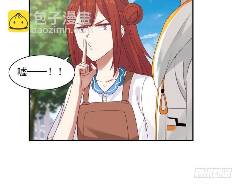 第290话 同学会30