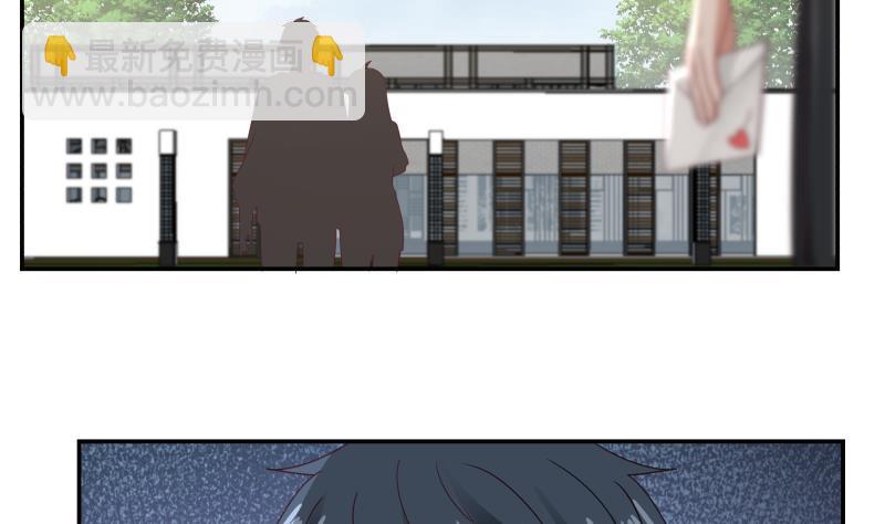 第290话 同学会32