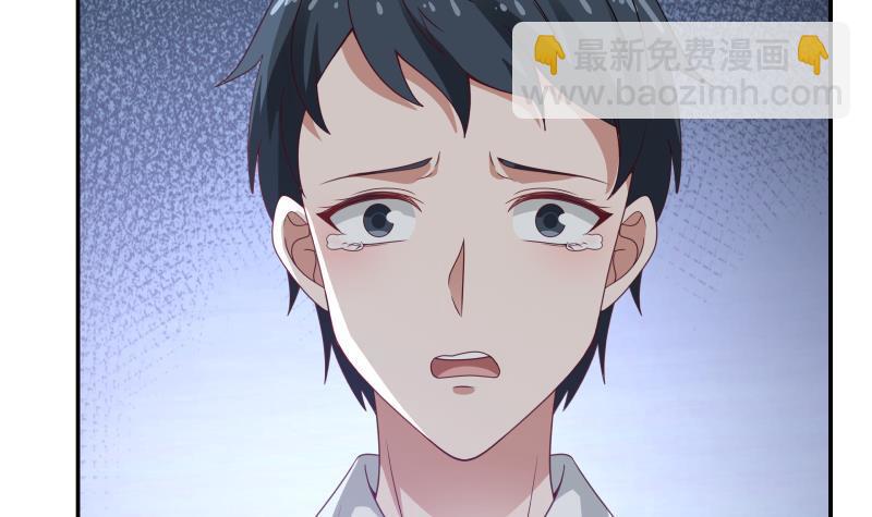 第290话 同学会33