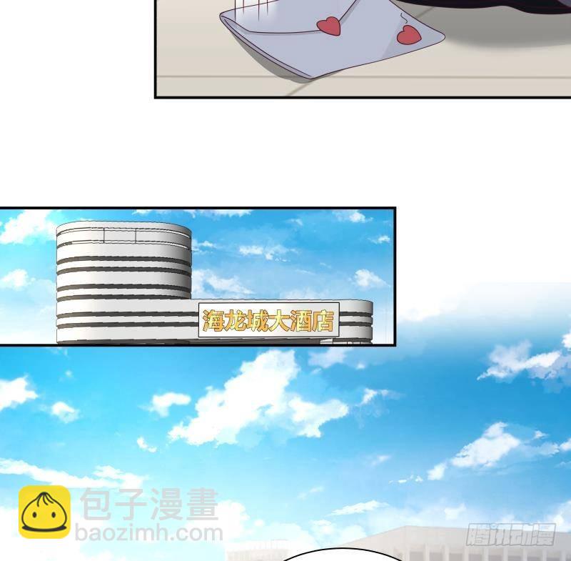 第290话 同学会35