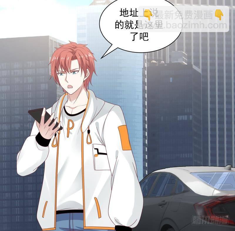 第290话 同学会36