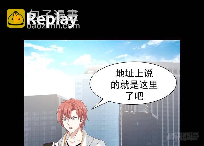 第290话 同学会37