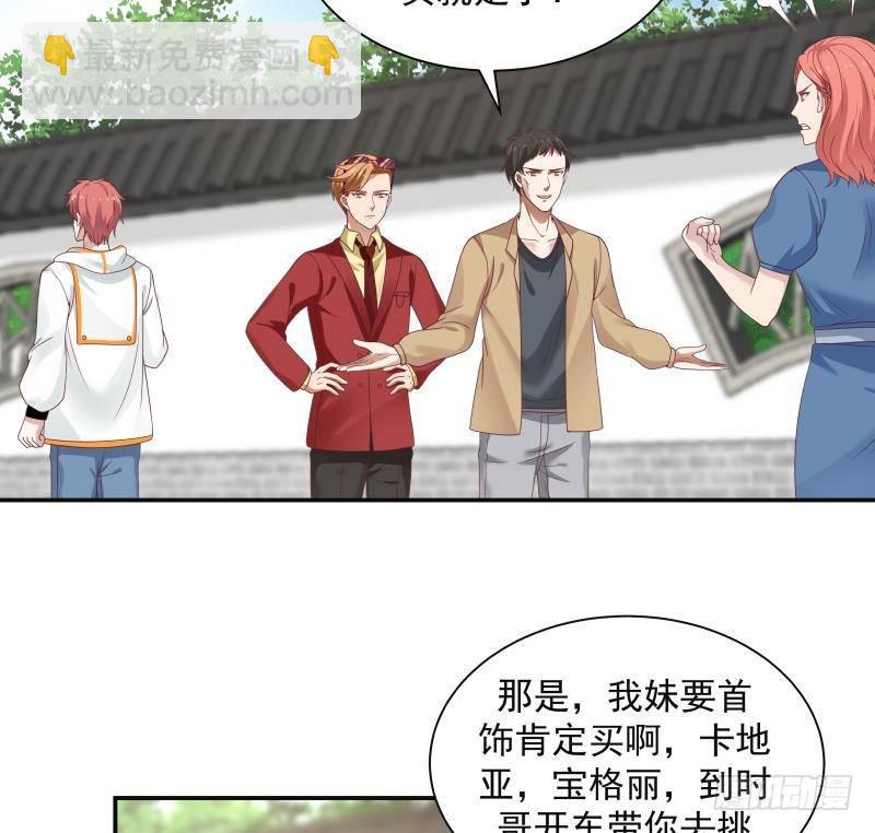 第290话 同学会4