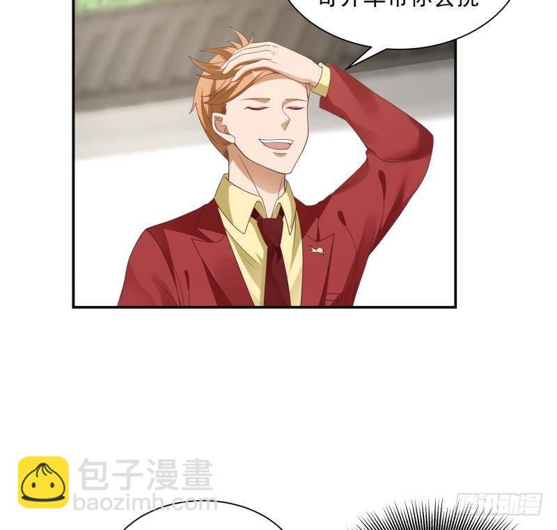 第290话 同学会5