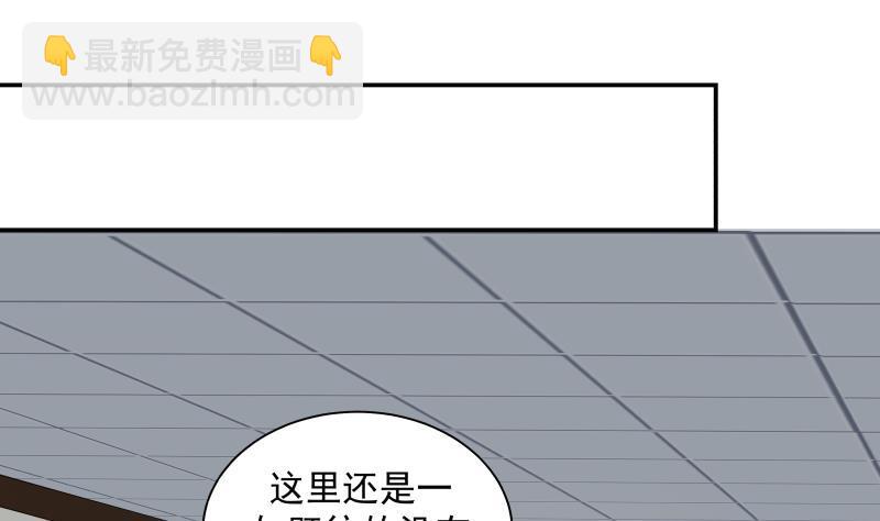第290话 同学会7