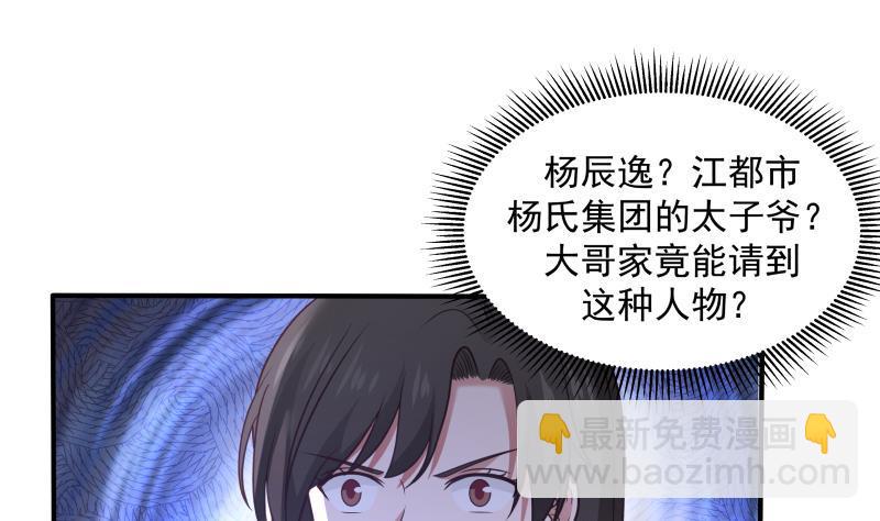 第302话 撑场面1