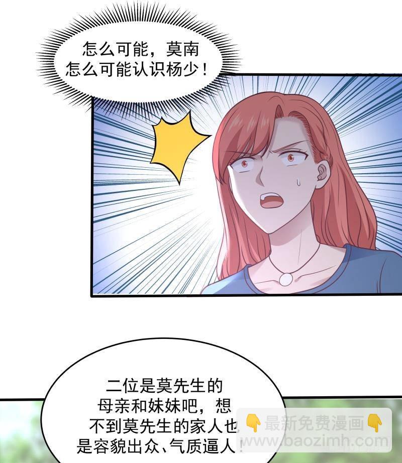 第302话 撑场面11