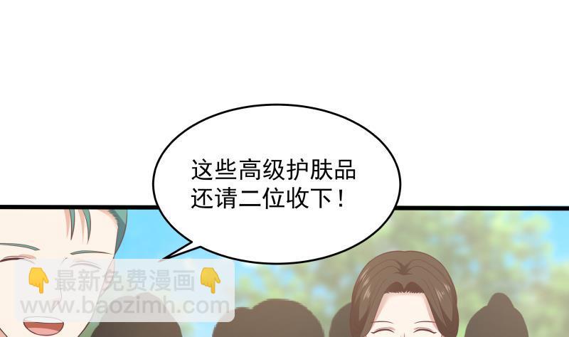 第302话 撑场面13