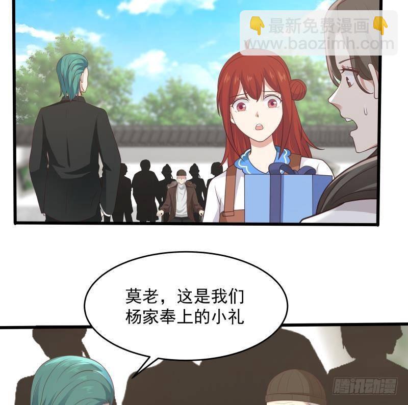 第302话 撑场面16